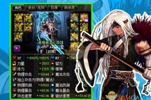 DNF剑圣穿什么辅助装备 好 钱不是问题 不懂得别来