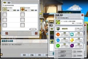 艾尔之光装备强化技巧