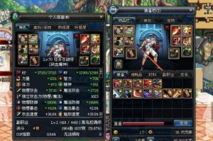 DNF85版本，剑神，不走流心派.求大神指导.装备如下:真野猪套、+10 80SS钝器、BM项链、金手镯、杀猪戒.左右槽青龙.面板1.2W，因为出了80SS钝器，上10也花了好几千万.打算就玩钝器，实在讨厌流心派.目前尚不能碾压，大神来推荐下加点和装备更换(最小程度变动.)