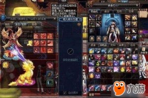 DNF里怎么修装备？发图片！！我找到了但不知道在哪修？