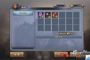 QQ网页倚天大刀怎样装备强化？