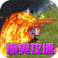 手游野鬼怎么打书攻略图