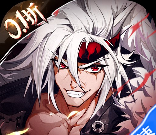 神陵武装（真·原价0.1折）