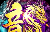 问道手游怎么升级攻略