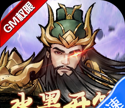 诛仙手游攻略怎么玩
