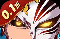 勇者传承（0.1折死神觉醒）
