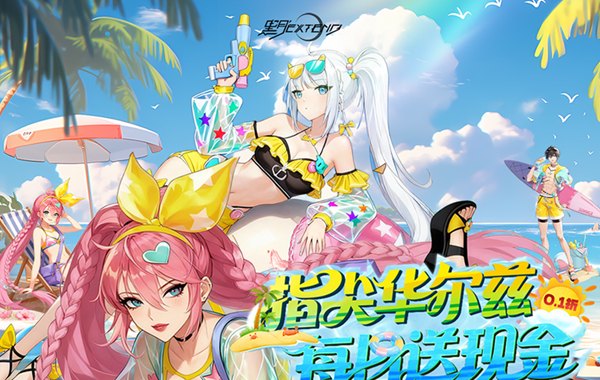 黑月（0.1折免费版）