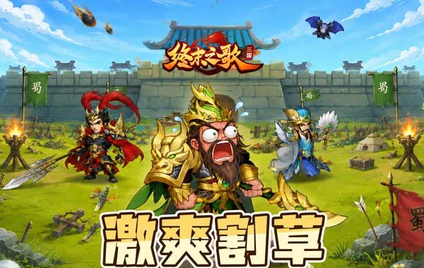 终末之歌（3.5折送200）