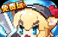 枫叶岛（3.5折免费版）
