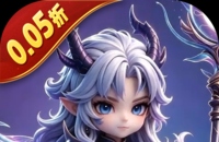 灵武世界（0.05折回合西游）
